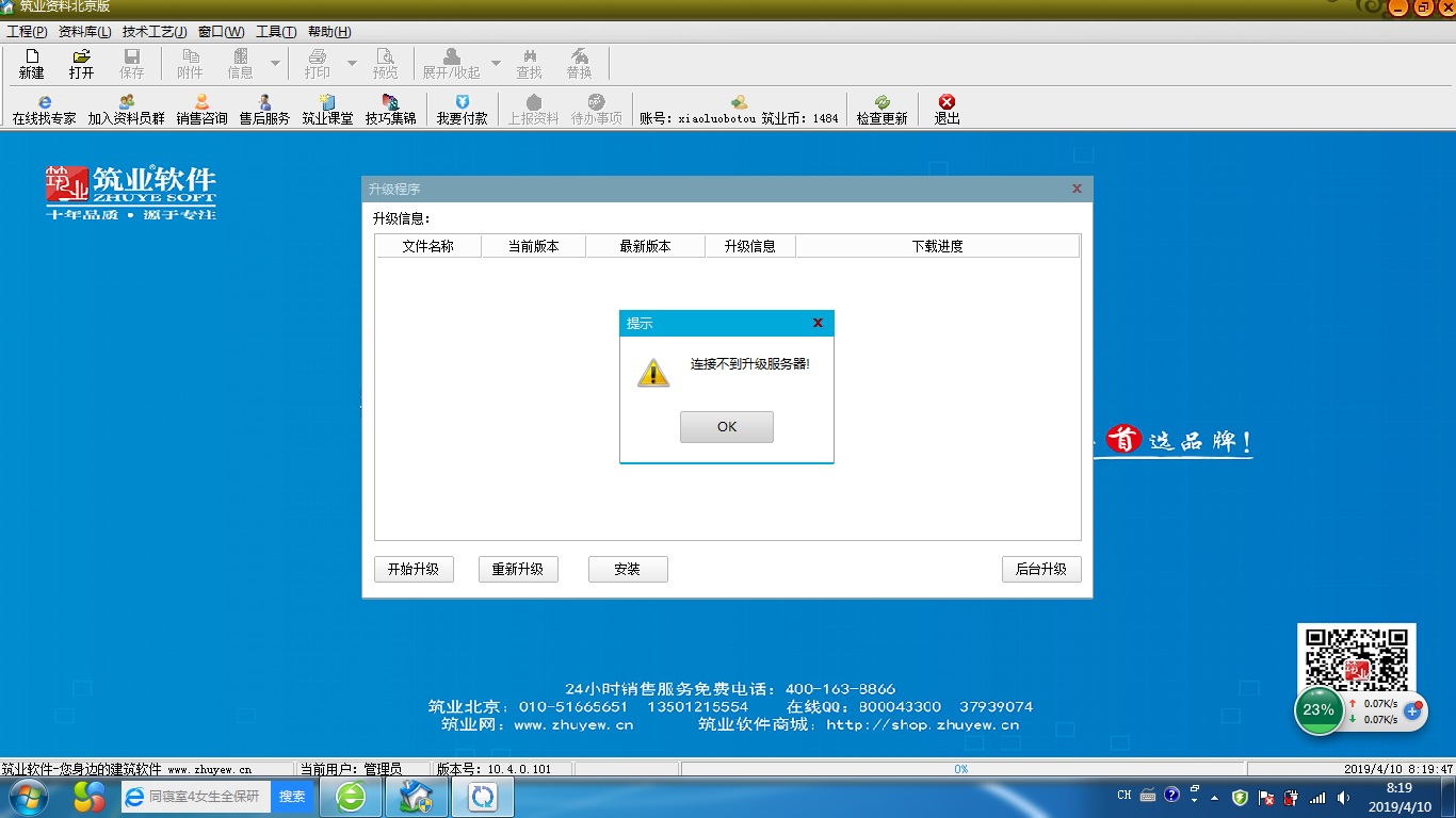 無標(biāo)題.jpg