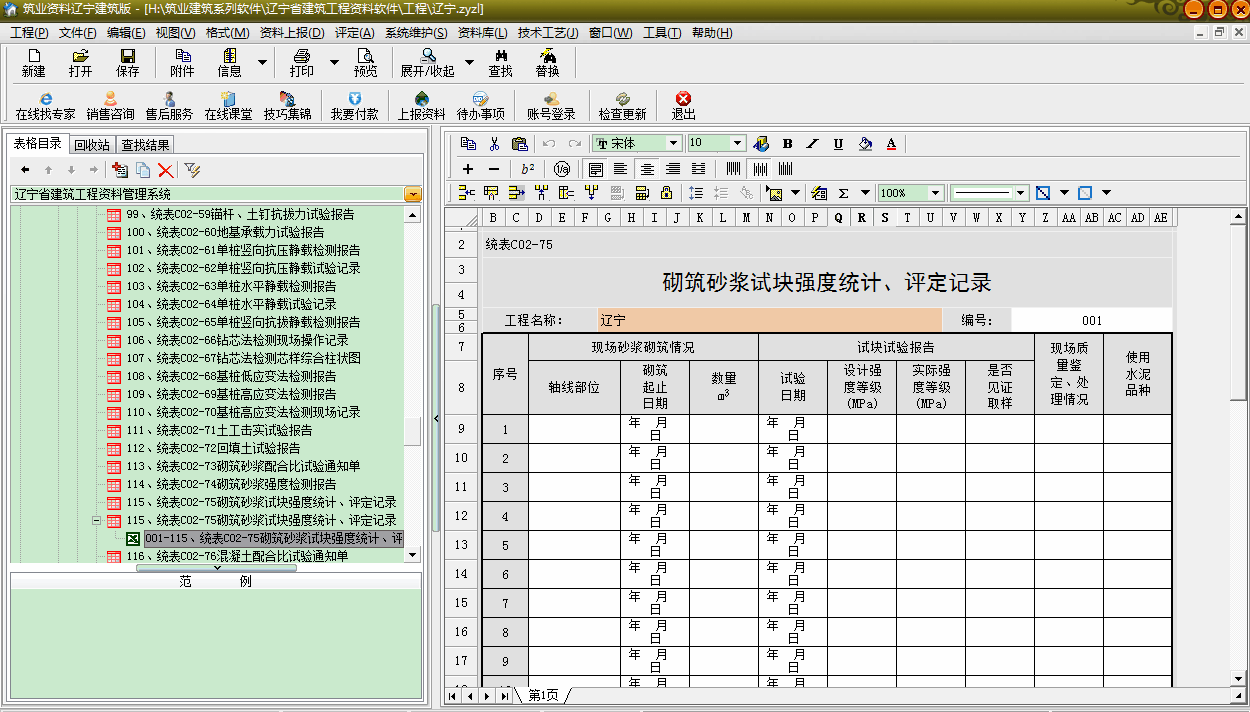 標準版如何安裝閱讀器.gif