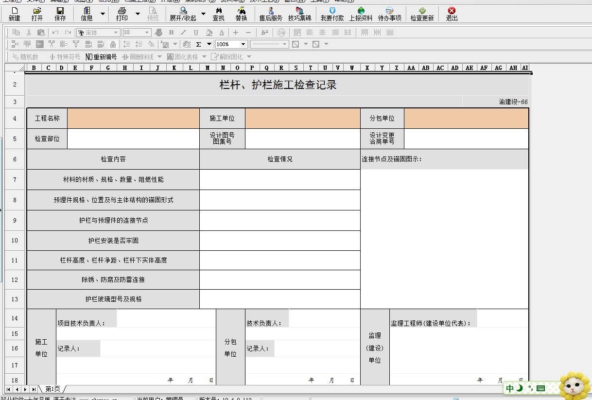 未命名.jpg 未命名.jpg