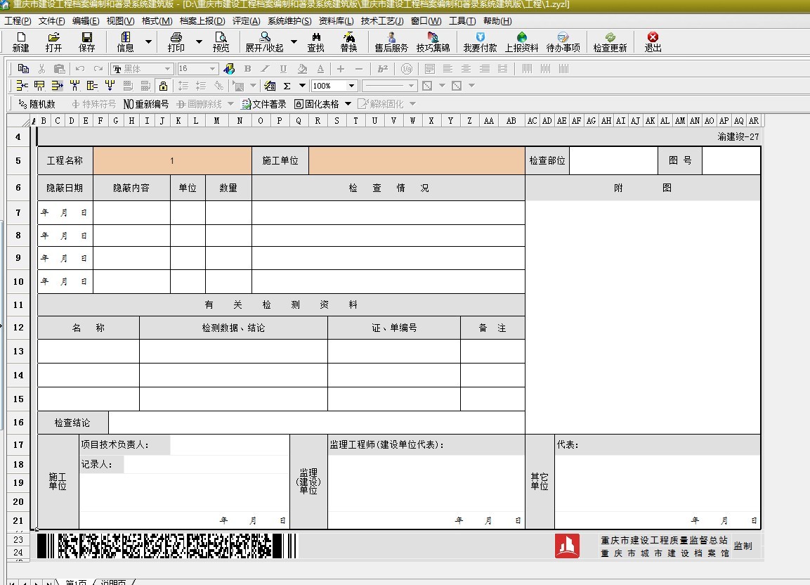未命名1.jpg 未命名1.jpg
