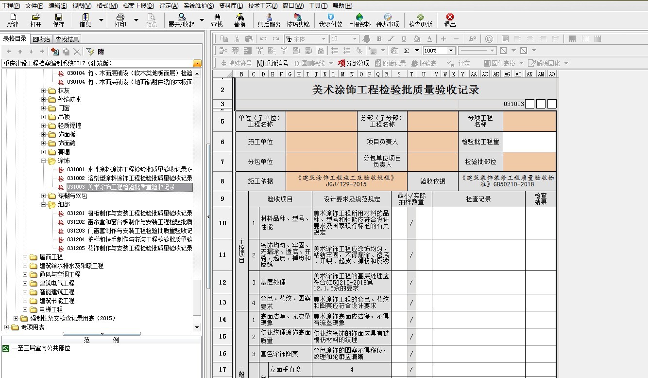 未命名3.jpg 未命名3.jpg