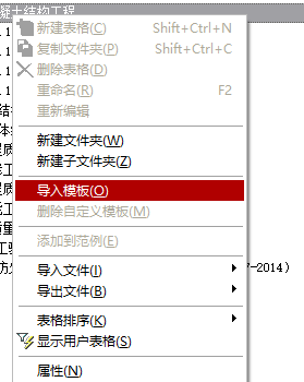 QQ截圖20190424182753.png